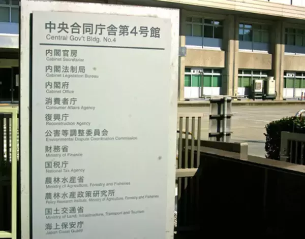 スリムビューティハウスに業務停止命令＝解約不可と説明―消費者庁