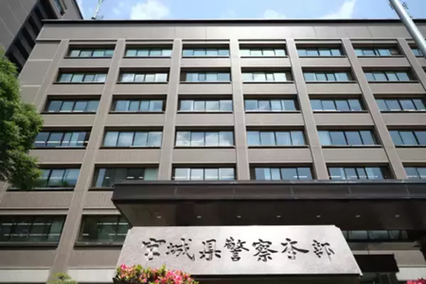 楽天・浅村選手ら３人書類送検＝オンラインカジノで賭博容疑―宮城県警