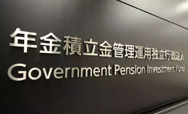 公的年金、運用益４１兆円