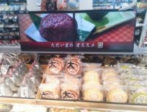 トライアルＧＯ、都内初出店＝西友近隣に、ＩＴ活用の小型店