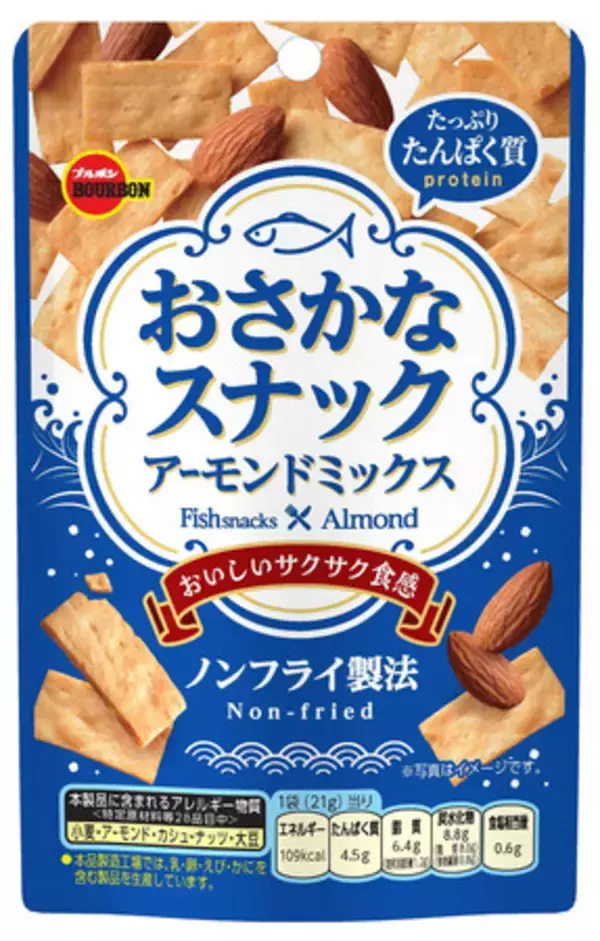 「おさかなスナック２万袋回収＝アレルギー物質のえび混入で―ブルボン」の画像