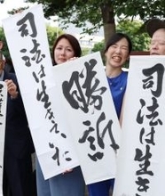 原告に違法分を全額支給＝生活保護、２．５％減額改定―厚労省