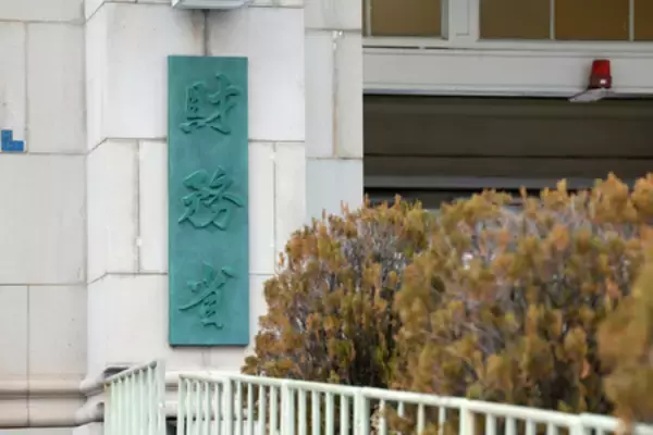 日本版ＣＦＩＵＳ創設へ＝外為法改正、投資審査を強化―政府