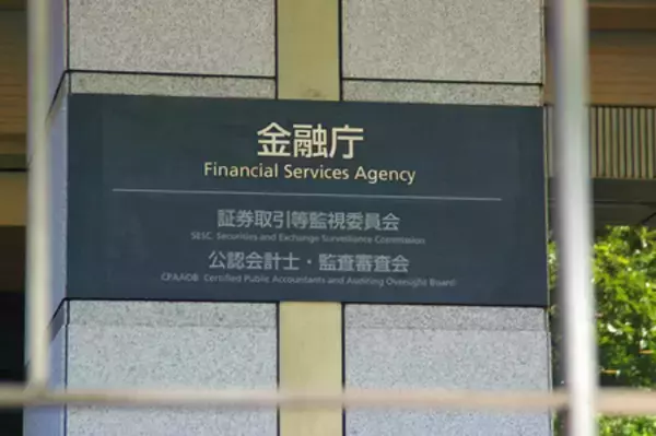 みずほ証券社員がインサイダーか＝本社を強制調査―監視委