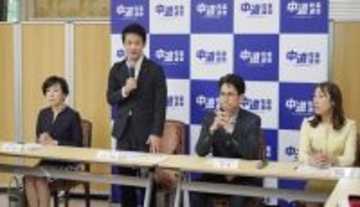 中道が衆院選総括