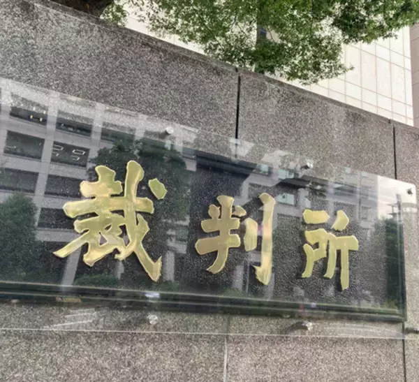 元ＴＫＰ社員と夫に有罪＝インサイダー、追徴金１．９億円―東京地裁
