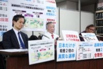 衆院選無効求め一斉提訴＝「１票の格差」で弁護士ら【２０２６衆院選】