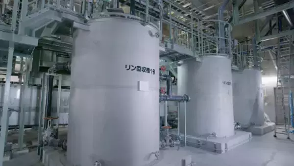 肥料原料のリン「国産化」