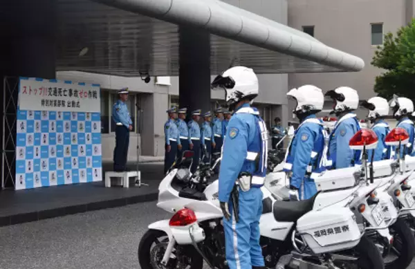 交通死亡事故ゼロ作戦