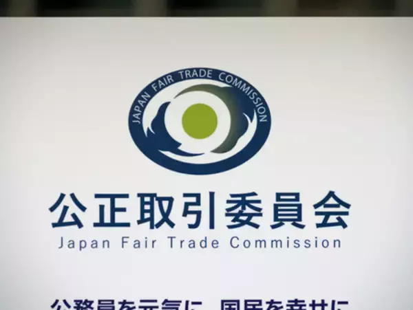 菓子製造会社に勧告＝下請法違反、代金を不当減額―公取委