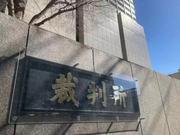 「モームリ」元社長ら罪認める＝利用者に弁護士あっせん―東京地裁
