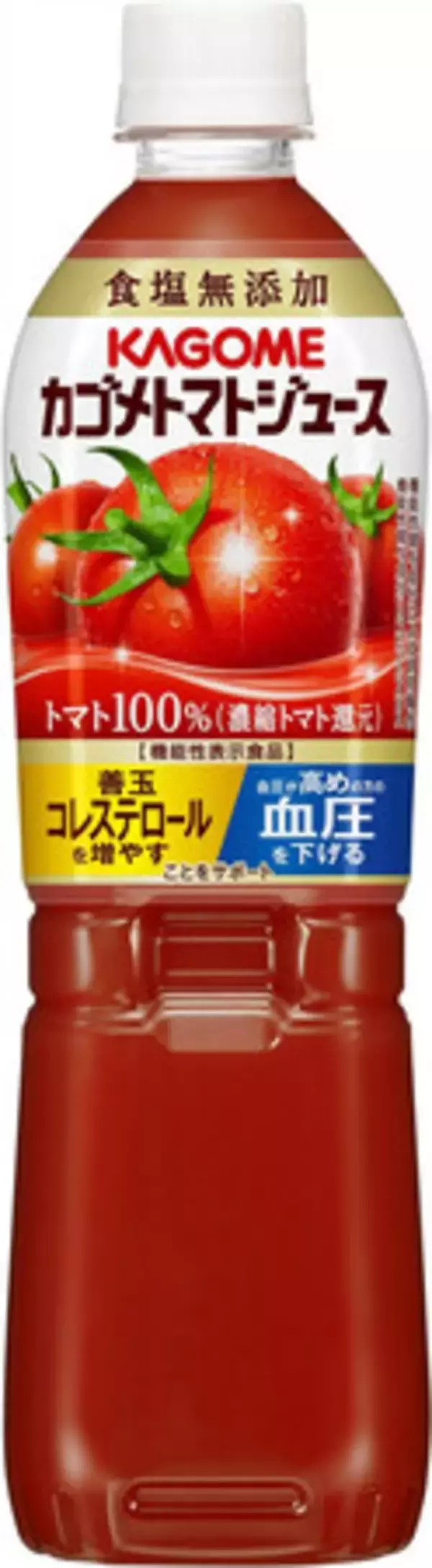 カゴメ、野菜飲料値上げ＝原材料高騰で最大２割―来年２月