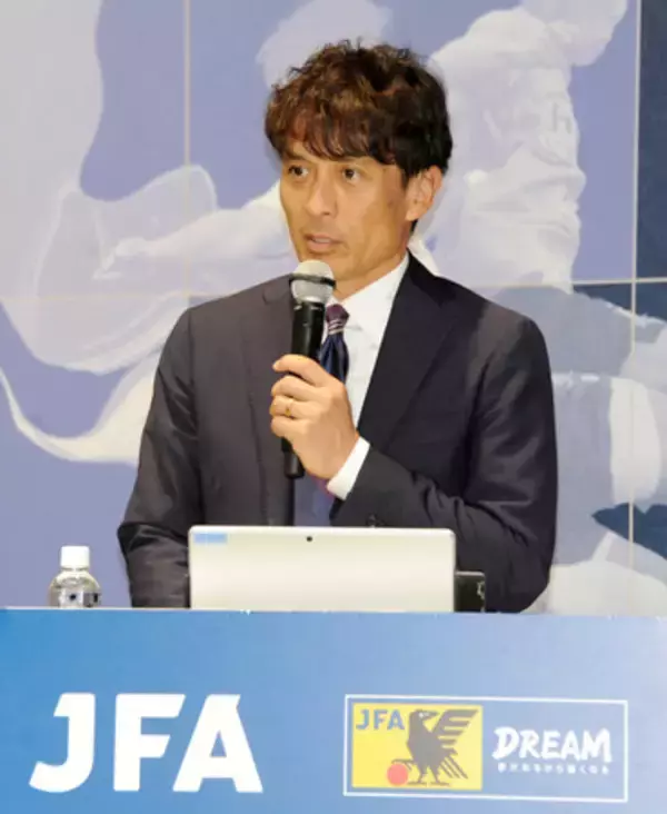 「宮本会長続投が正式決定＝「より良い環境つくる」―日本サッカー協会」の画像