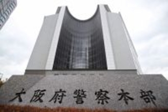 集合住宅で女性２人死亡＝血流し倒れる―大阪