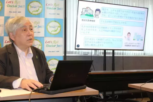 ドクタージェットの支援募集＝小児重症患者搬送、２億円目標