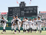 「笑顔を見せる有明の選手　高校野球」の画像1