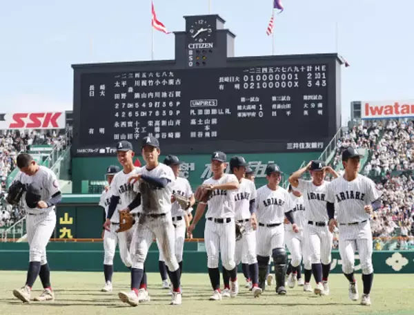 笑顔を見せる有明の選手　高校野球