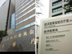 下請法違反で運送会社５３０社指導＝積み降ろし強要など、２社に勧告も―公取委・中企庁
