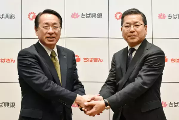 千葉・千葉興銀、統合で最終合意