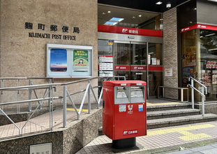 日本郵政元社員ら書類送検＝郵便局工事巡り賄賂受領―接待など１０年で１億円か・警視庁