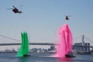 水の消防ページェントが開催