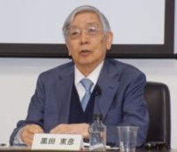 為替介入の効果持続「難しい」＝黒田前日銀総裁