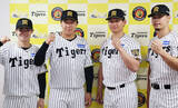 「選出された森下ら　プロ野球」の画像1