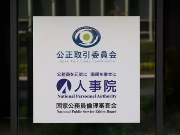 タダノに下請法違反で勧告＝金型の無償保管―公取委