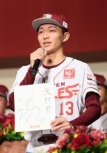 藤原「目標は沢村賞」＝楽天が新入団発表―プロ野球