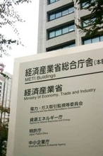 エンジンオイル、前年並み供給を＝石油元売りに要請―政府