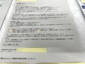 提携先弁護士ら３人書類送検＝モームリから利用者あっせん容疑―２２０人、３７０万円支払いか・警視庁