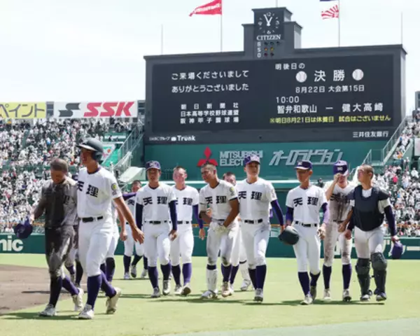 天理、意地見せた最終回＝高校野球