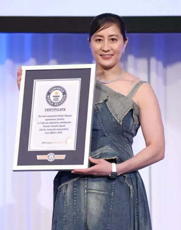 ギネス世界記録の竹内さん