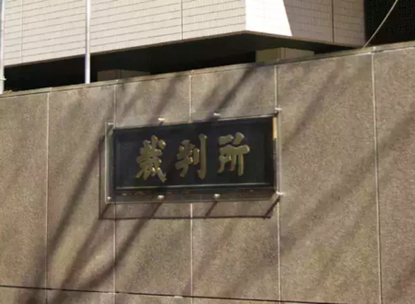 元特任准教授に有罪判決＝東大院汚職―東京地裁