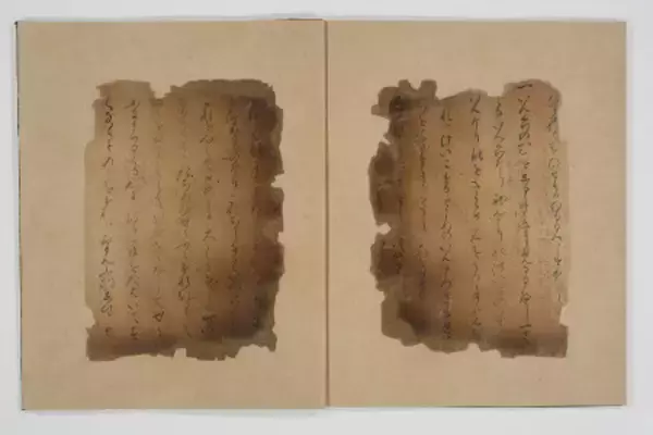 世阿弥の「風姿花伝」を推薦へ