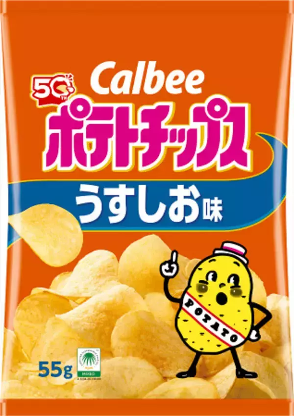 カルビー、ポテトチップス値上げ