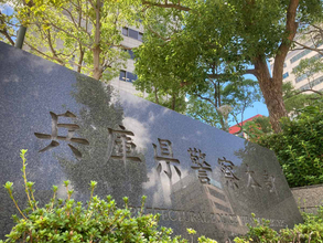 18年前の殺人容疑で組幹部逮捕=現場指揮役か―兵庫県警