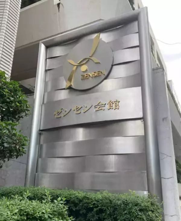 ＵＡゼンセン、６％賃上げ要求＝パート７％―２６年春闘素案