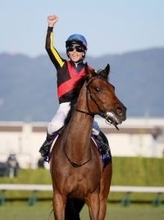 レガレイラが優勝