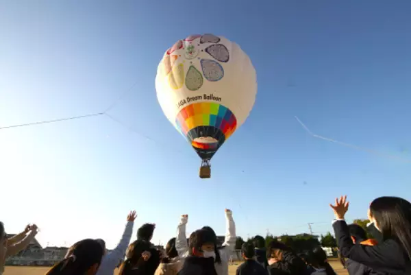小学生１万人がバルーン搭乗体験へ