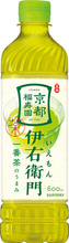 「伊右衛門」「ボス」値上げ＝１１月から飲料１３１品―サントリーＢＦ