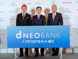 「「ドコモＳＭＴＢネット銀行」に社名変更＝来年８月―住信ＳＢＩネット銀行」の画像1