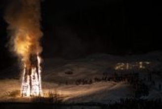 春を祝うたき火