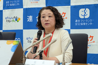 連合の芳野会長、消費減税に反対