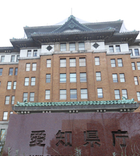 補助金詐取、今村元議員の妻告訴＝愛知県