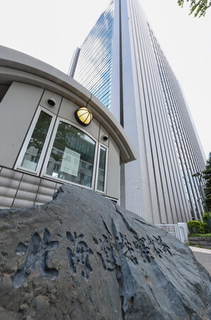 エスカレーターに挟まれ死亡＝男児がスキー場で―北海道・小樽