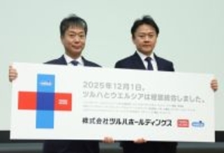 ツルハ、ウエルシアと経営統合＝新ＰＢ、来春投入