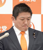 「参政の地方議員が「国保逃れ」」の画像1