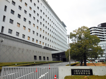 死亡の夫を殺人容疑で書類送検＝台船遺体、妻生きたまま落としたか―大阪府警