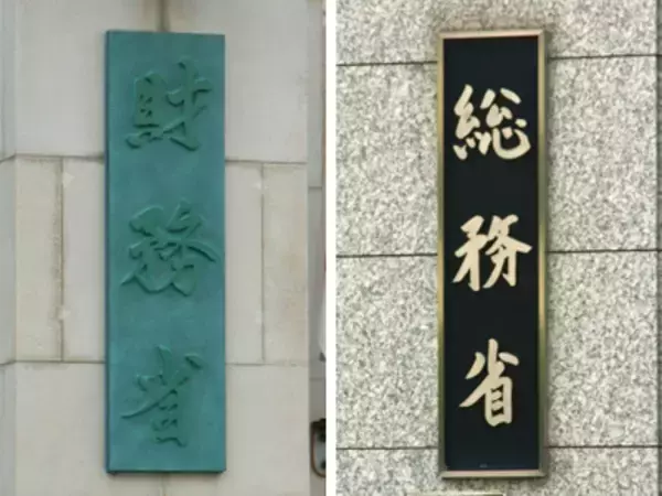 人件費１．１兆円増＝財務・総務省試算